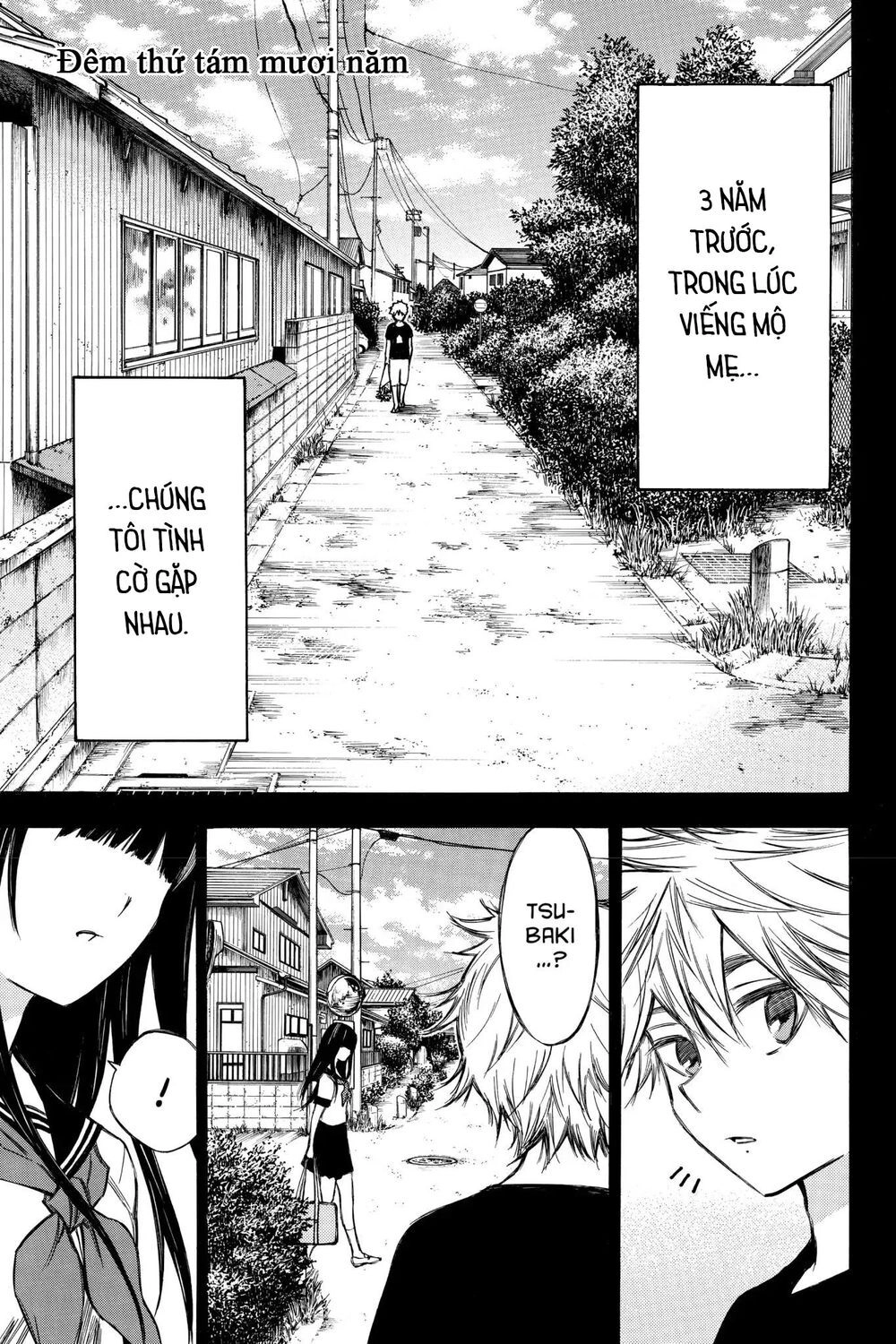 Hone Ga Kusaru Made Chapter 85 - 1