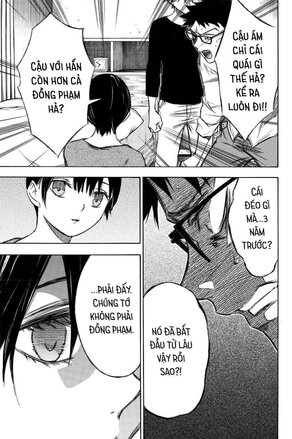 Hone Ga Kusaru Made Chapter 85 - 9