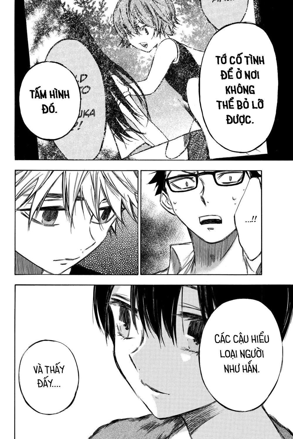 Hone Ga Kusaru Made Chapter 85 - 12