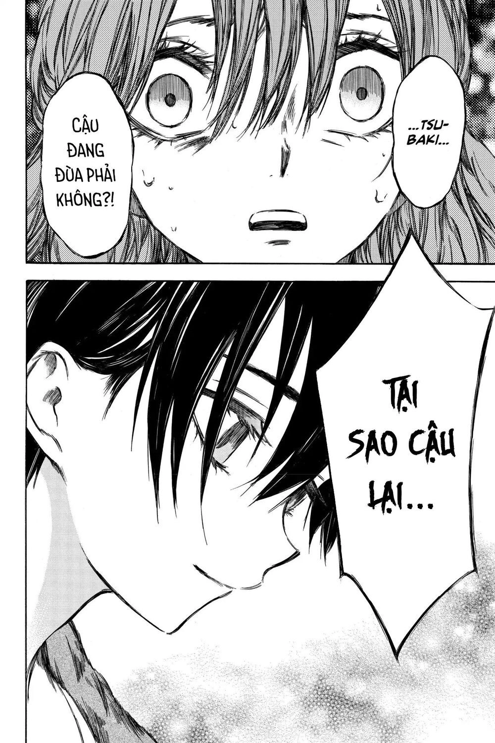 Hone Ga Kusaru Made Chapter 85 - 14