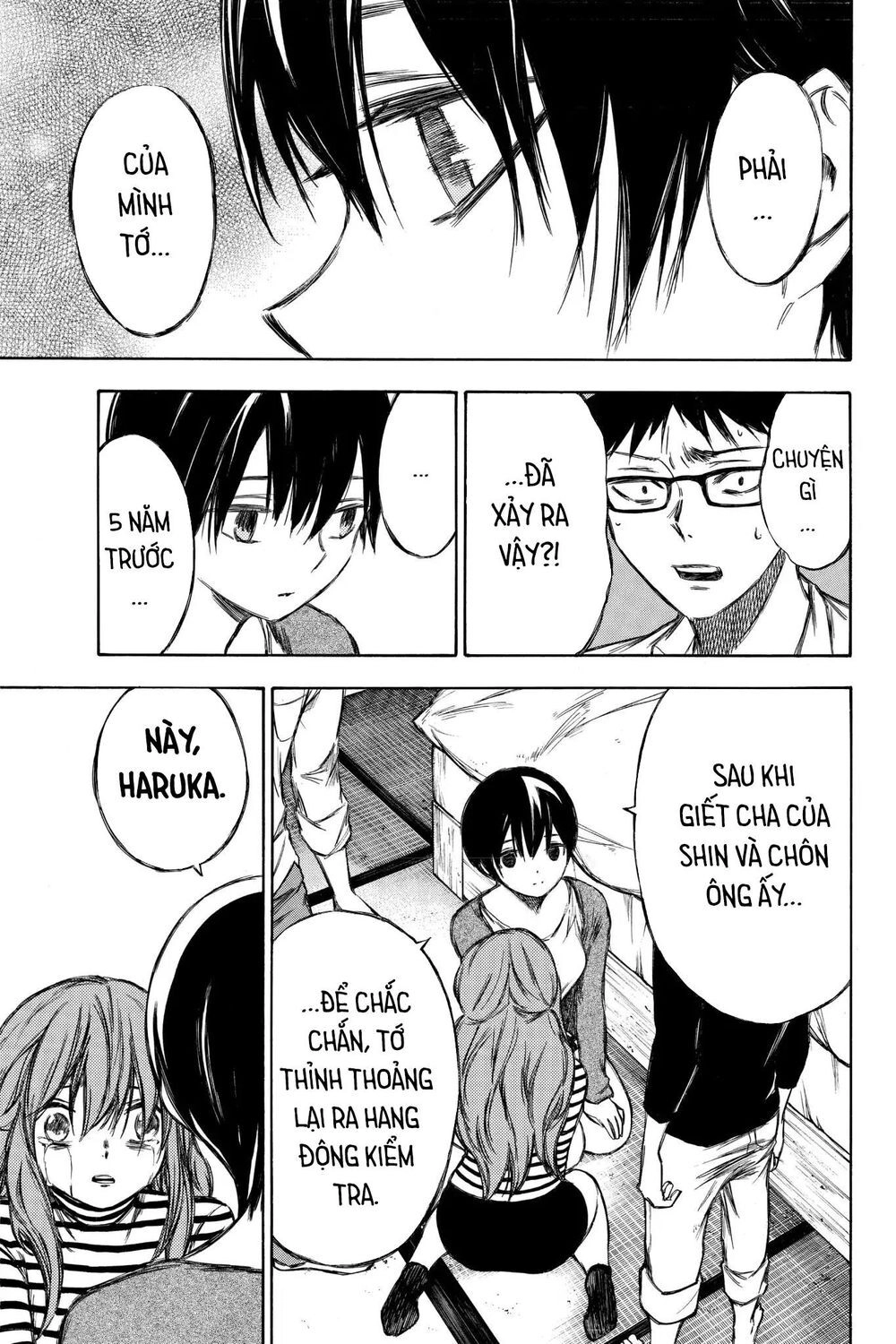 Hone Ga Kusaru Made Chapter 86 - 3