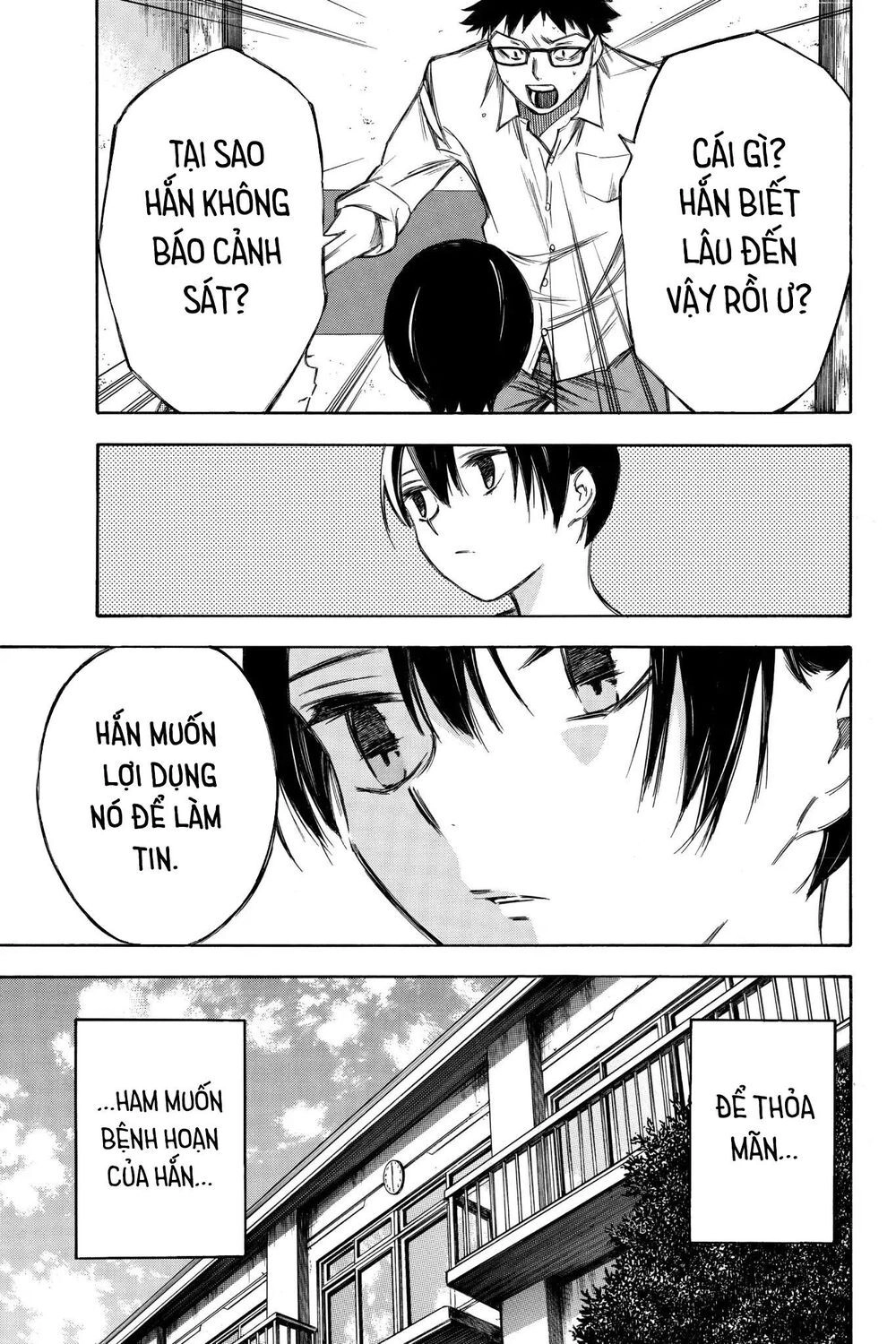 Hone Ga Kusaru Made Chapter 86 - 5