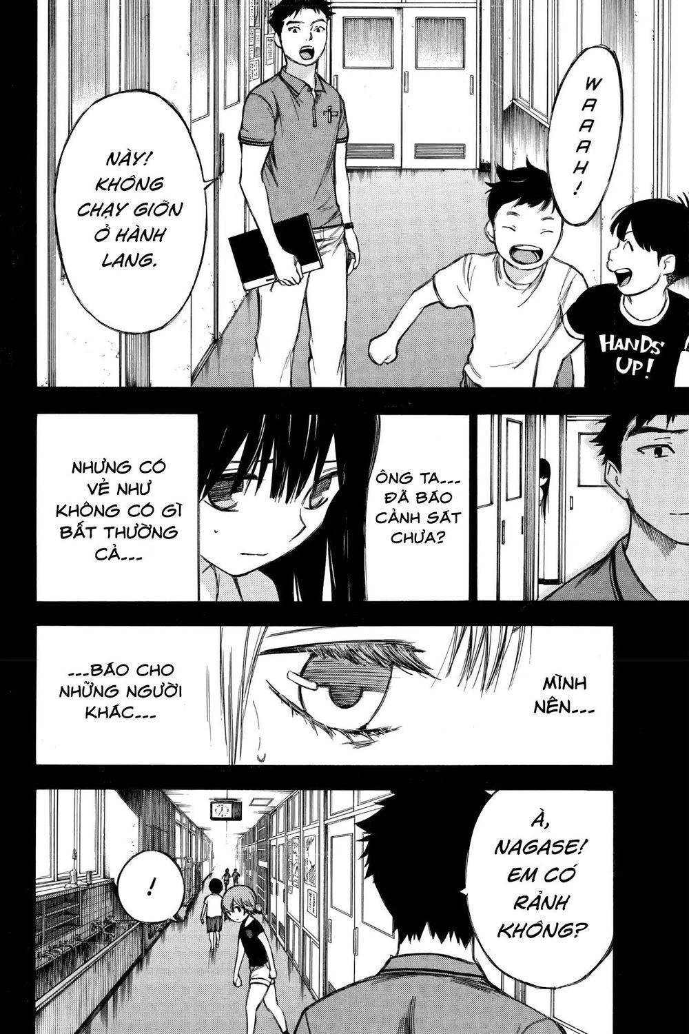 Hone Ga Kusaru Made Chapter 86 - 6