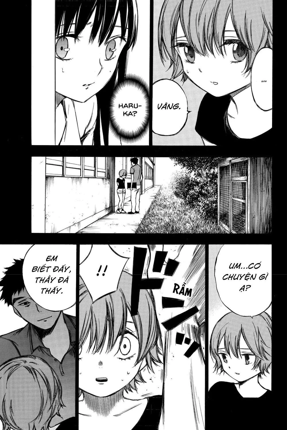 Hone Ga Kusaru Made Chapter 86 - 7