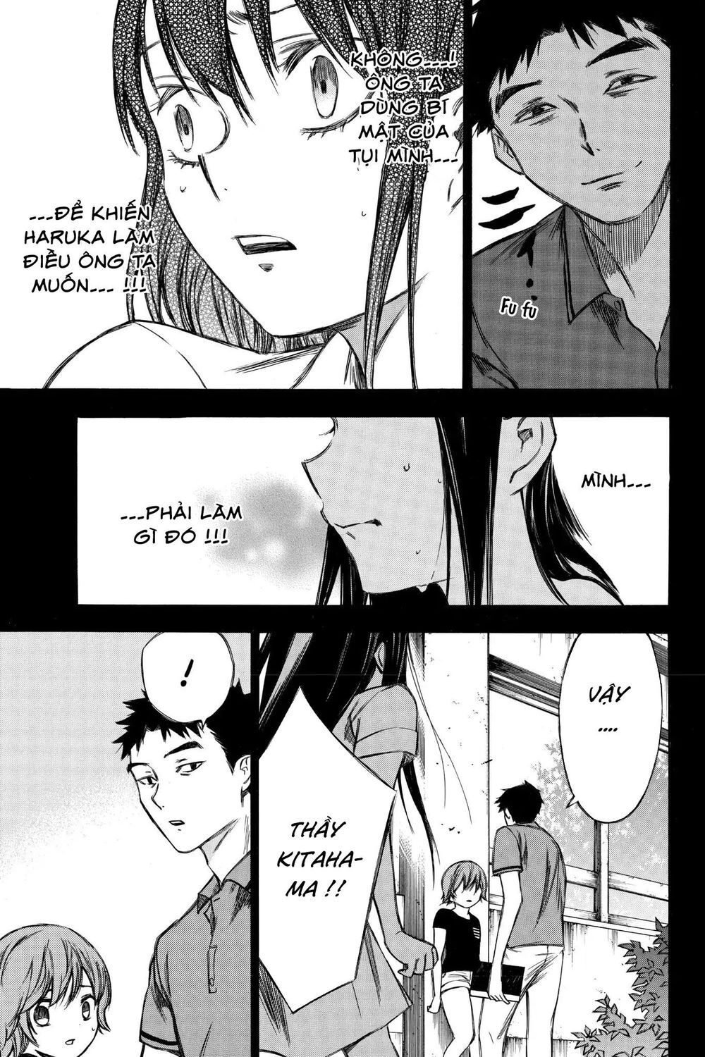 Hone Ga Kusaru Made Chapter 86 - 9