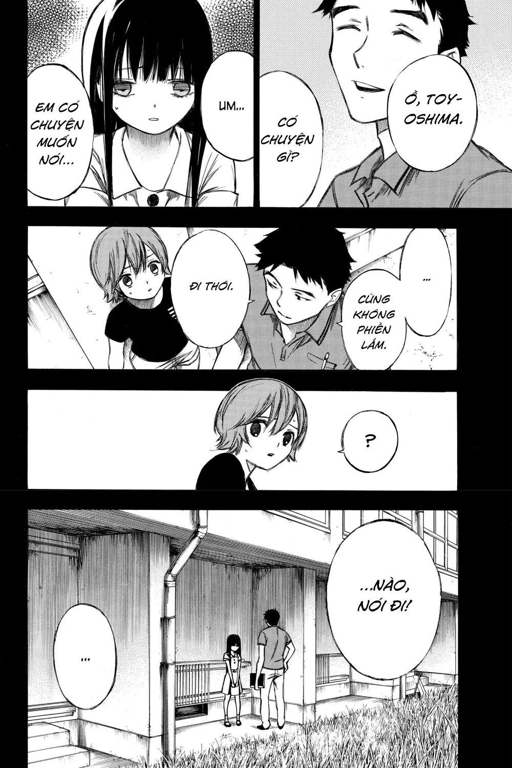 Hone Ga Kusaru Made Chapter 86 - 10