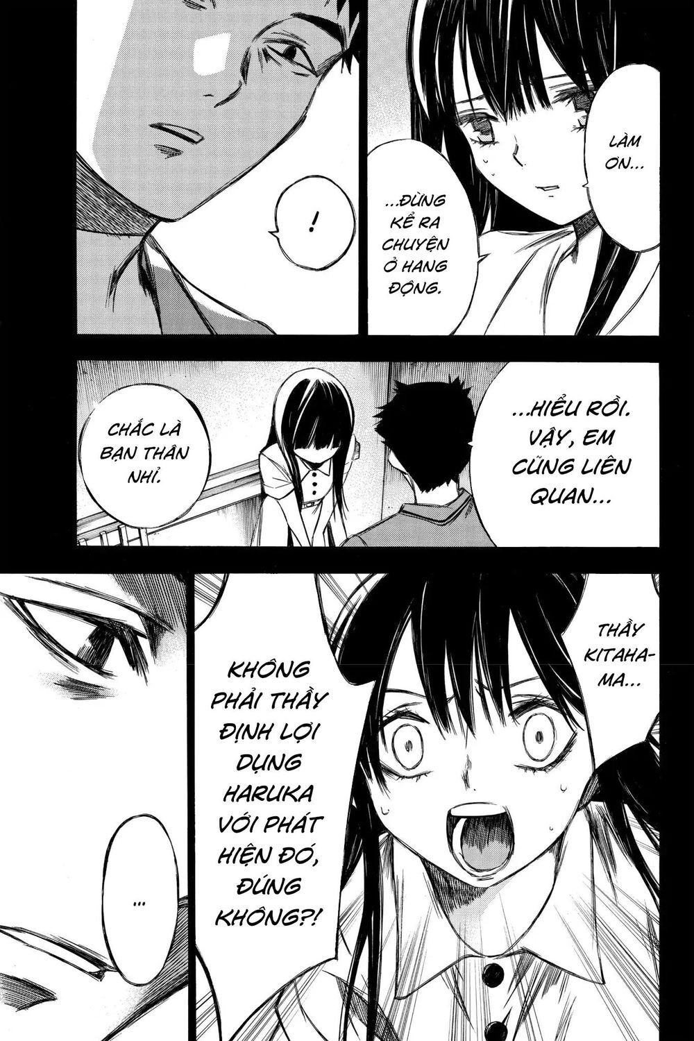 Hone Ga Kusaru Made Chapter 86 - 11