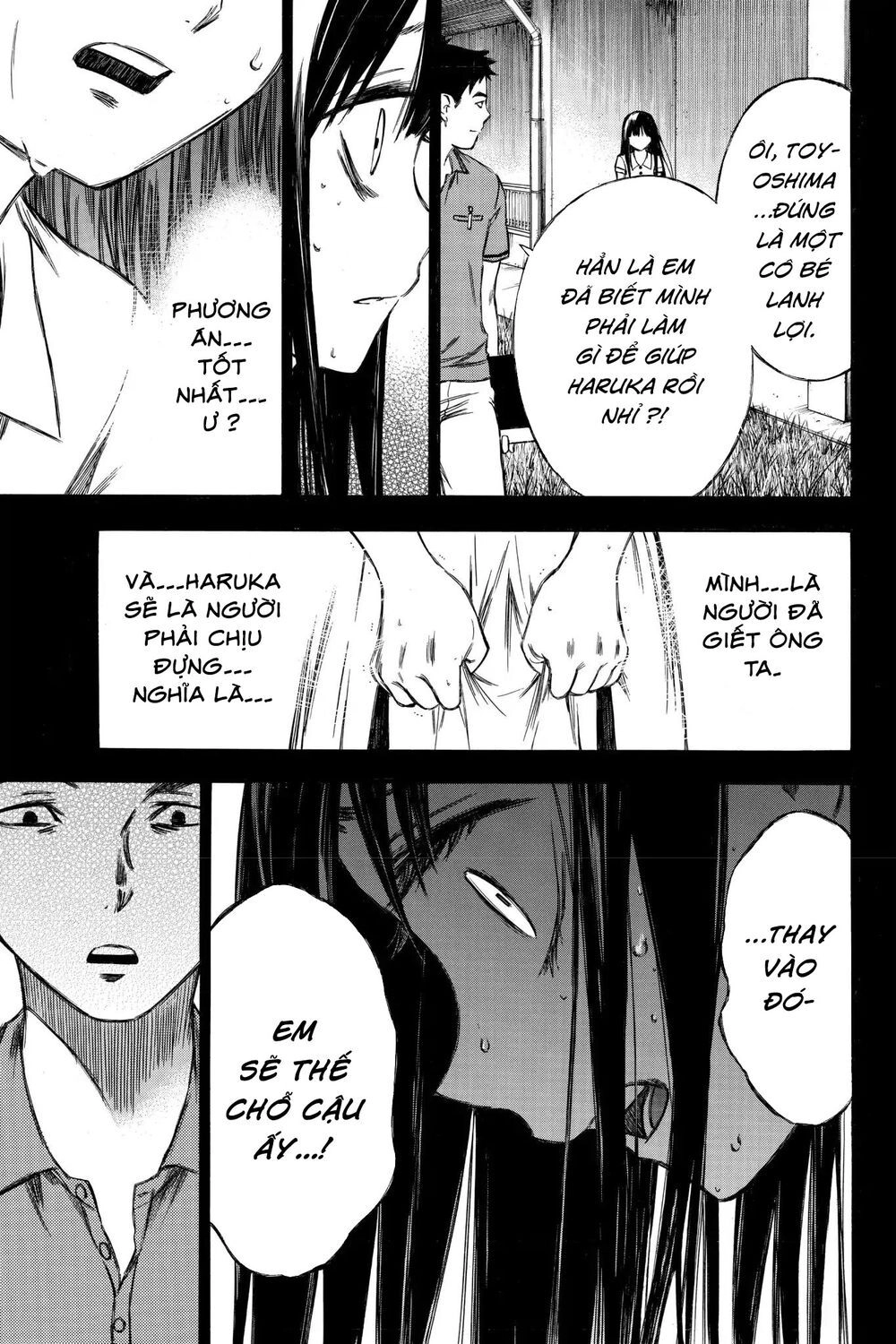 Hone Ga Kusaru Made Chapter 86 - 13