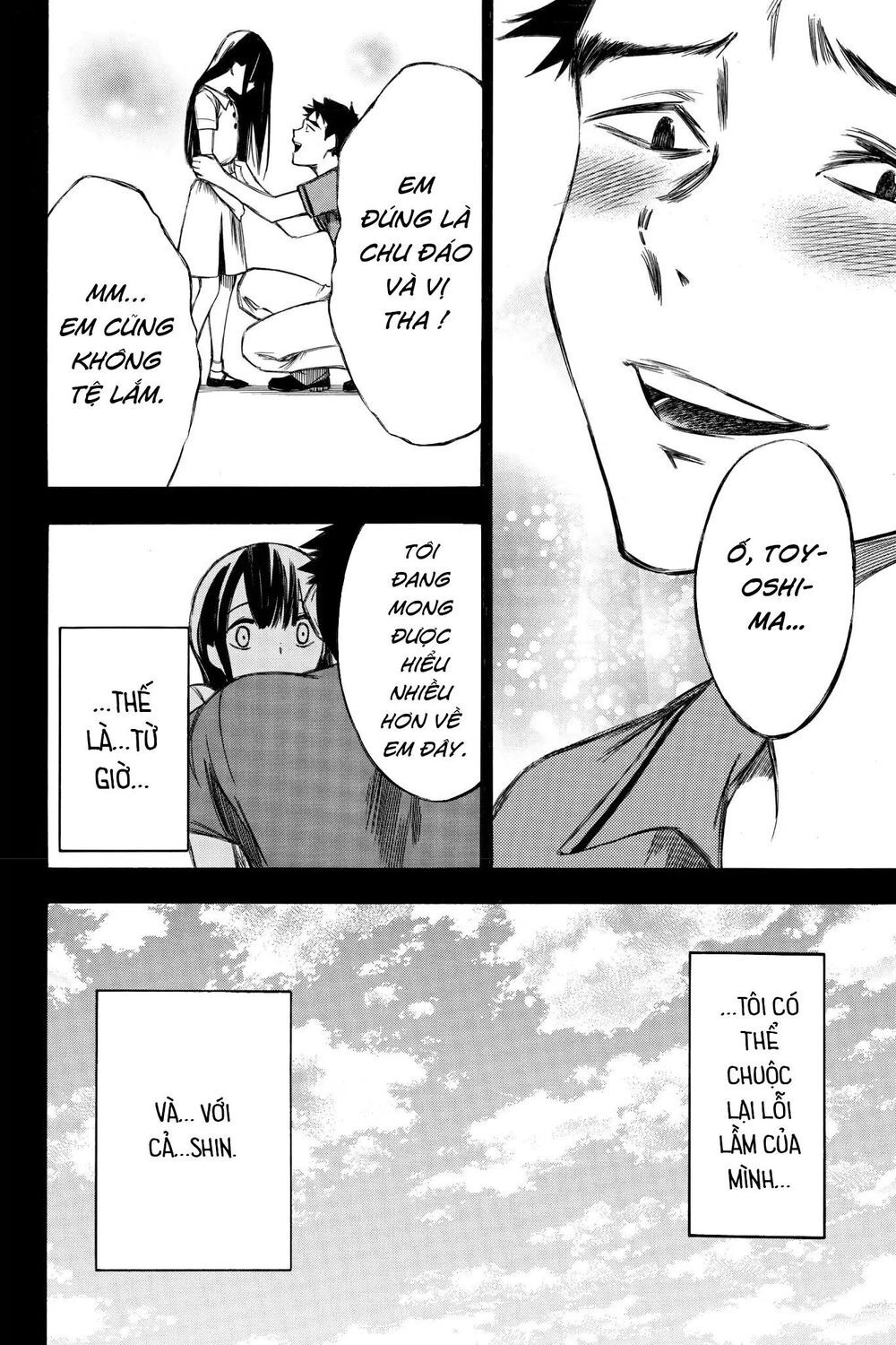 Hone Ga Kusaru Made Chapter 86 - 14