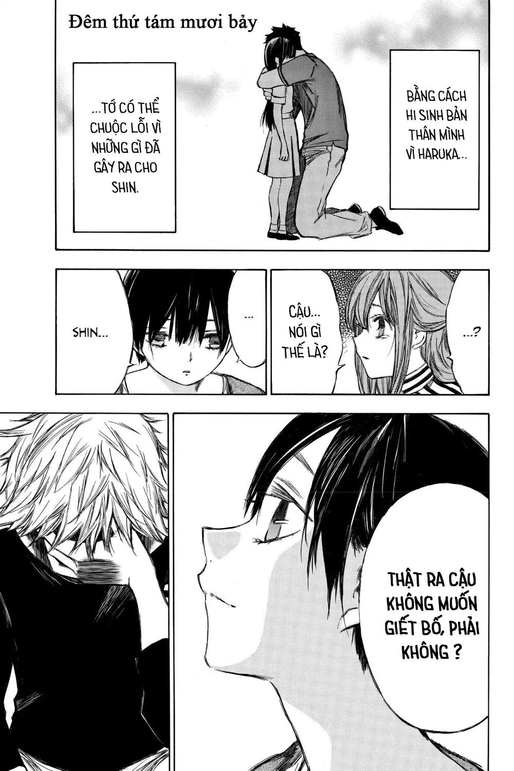 Hone Ga Kusaru Made Chapter 87 - 1