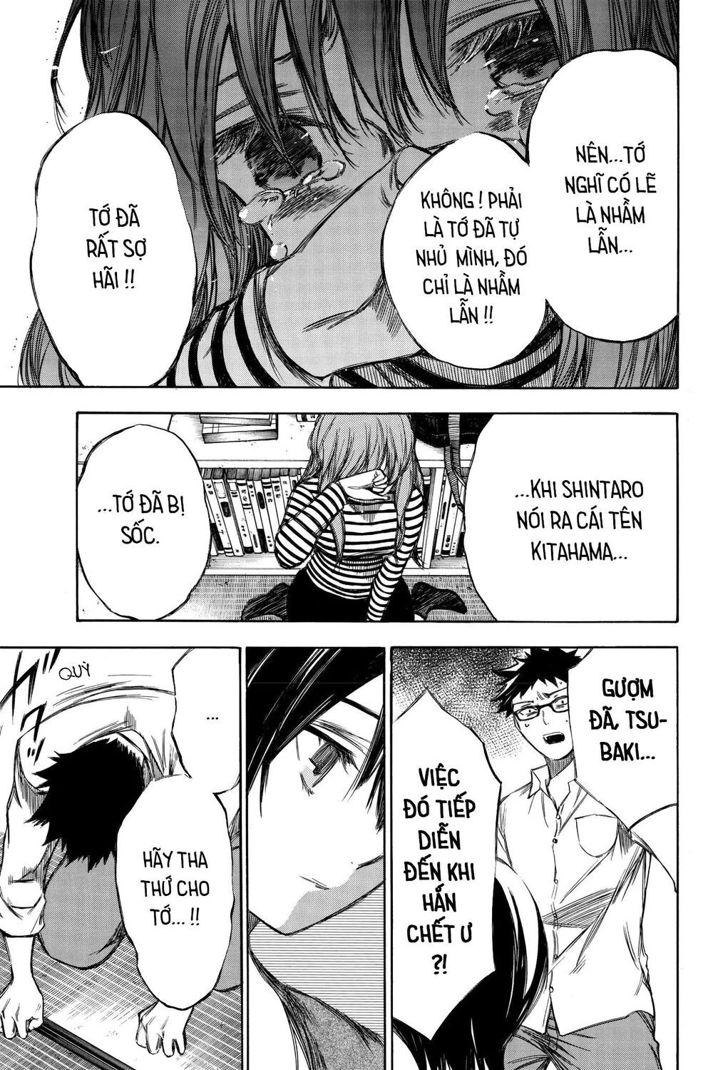 Hone Ga Kusaru Made Chapter 87 - 3