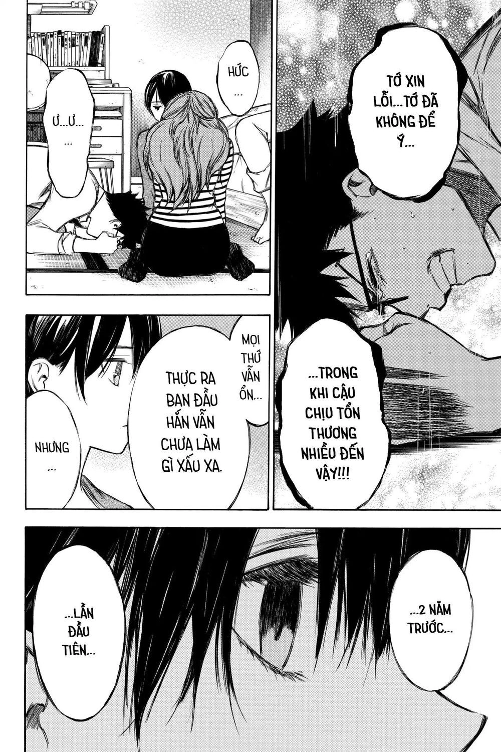 Hone Ga Kusaru Made Chapter 87 - 4