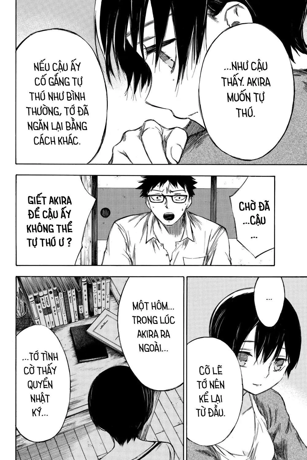 Hone Ga Kusaru Made Chapter 87 - 12