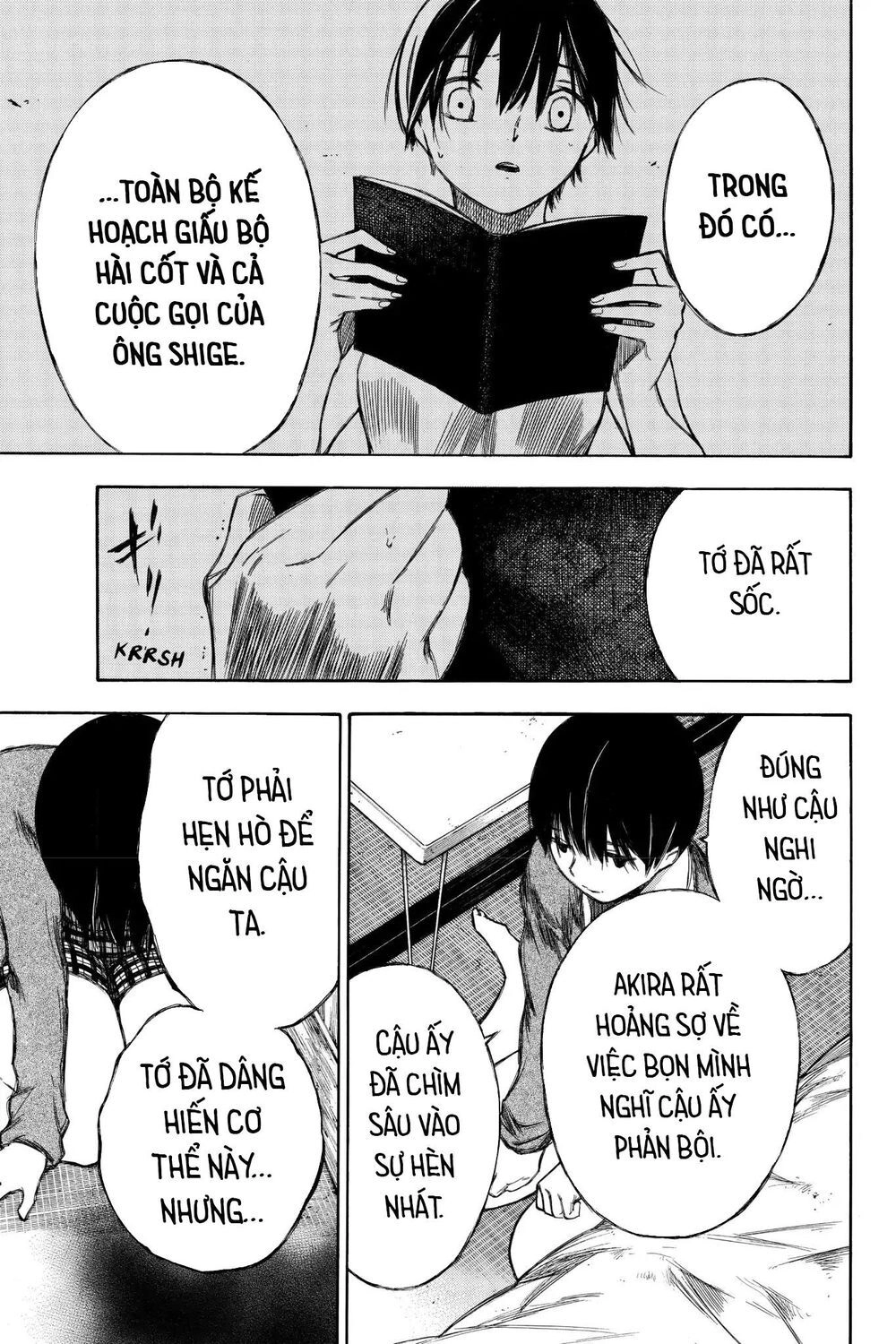 Hone Ga Kusaru Made Chapter 87 - 13