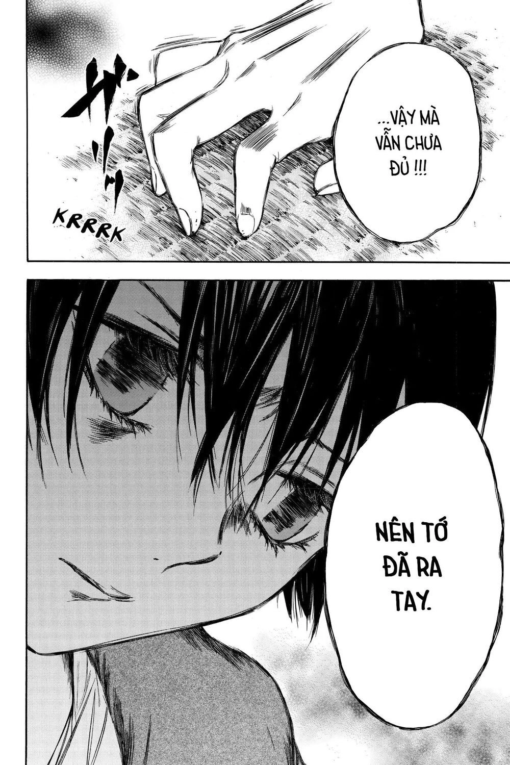 Hone Ga Kusaru Made Chapter 87 - 14