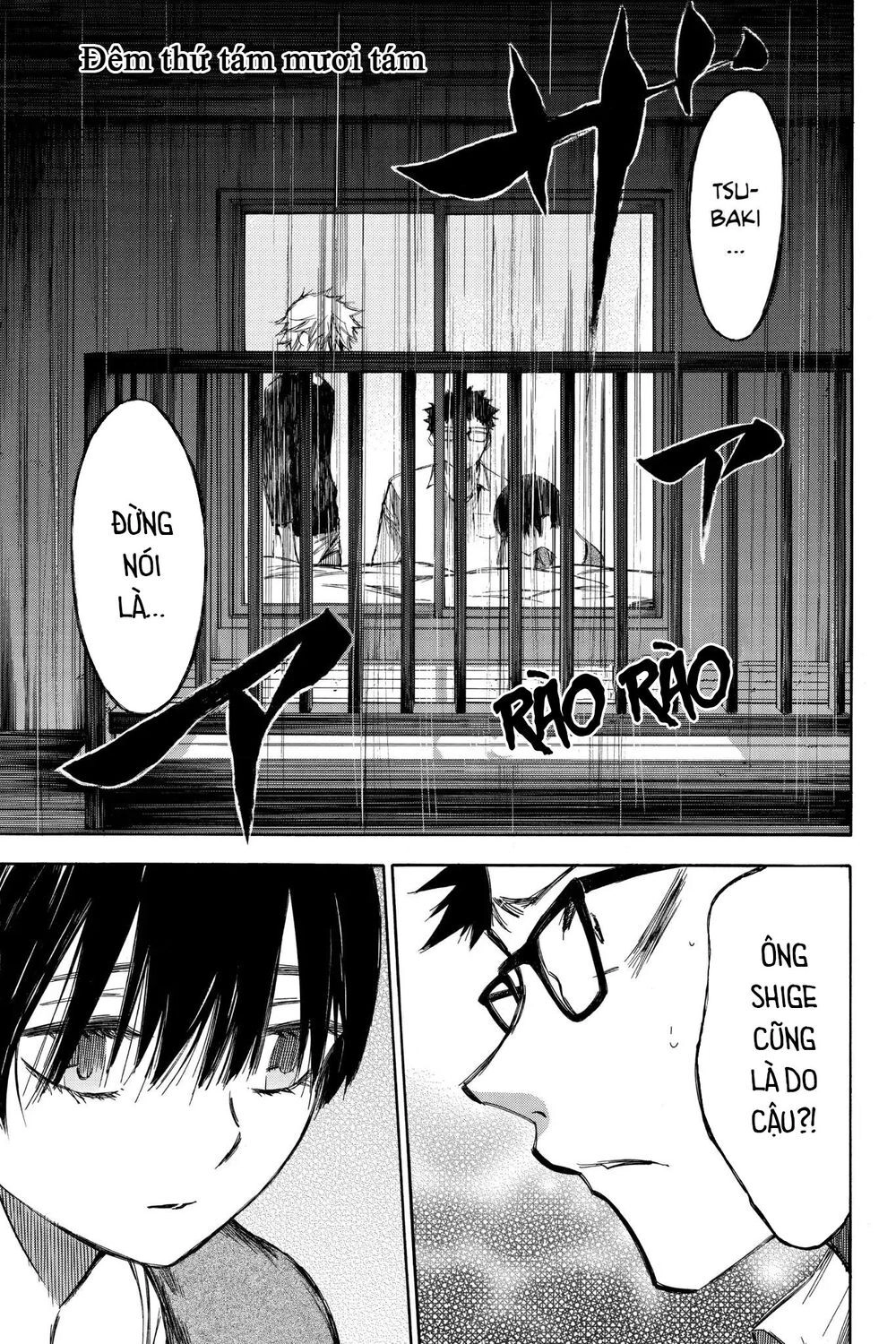 Hone Ga Kusaru Made Chapter 88 - 1