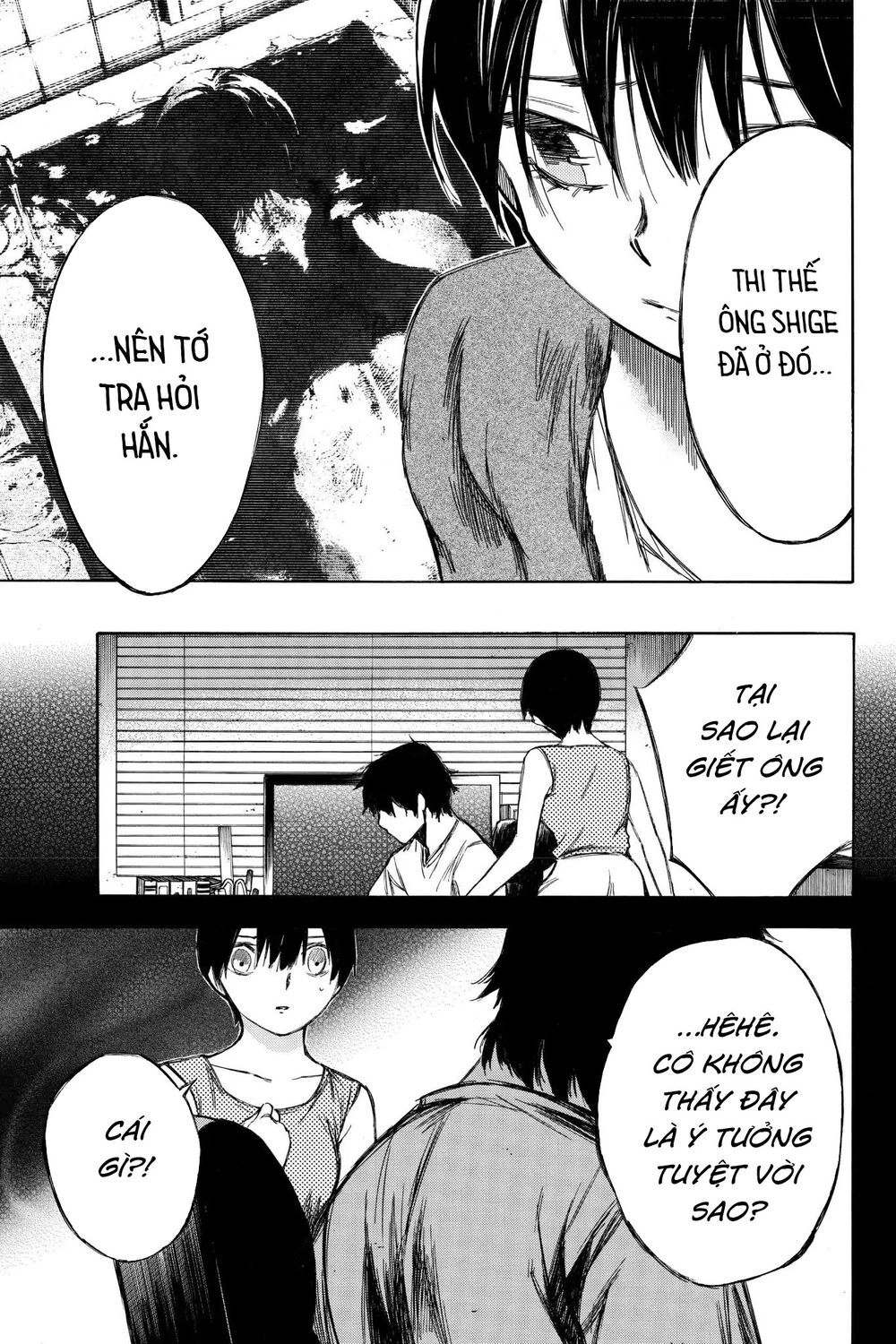 Hone Ga Kusaru Made Chapter 88 - 3