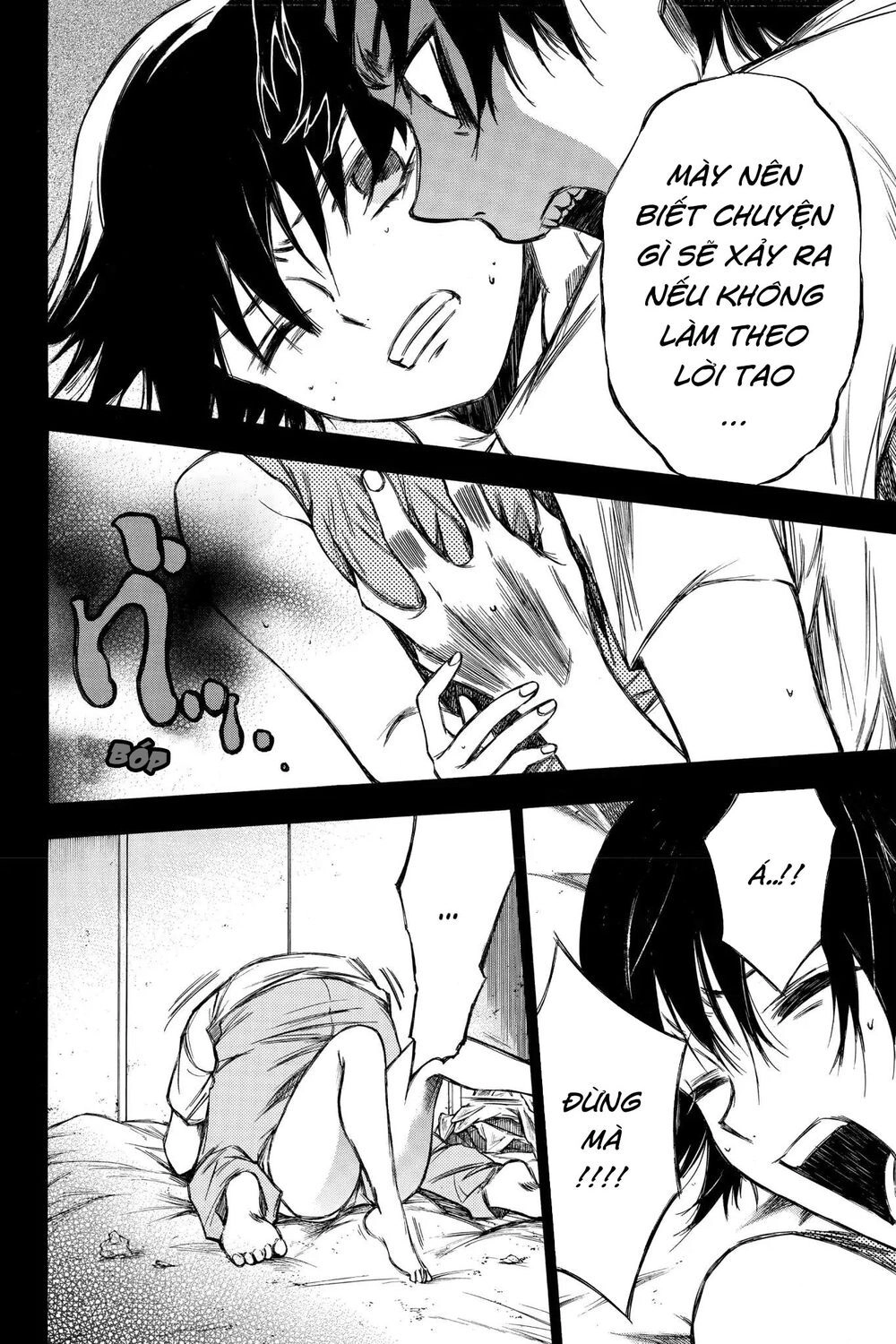 Hone Ga Kusaru Made Chapter 88 - 6