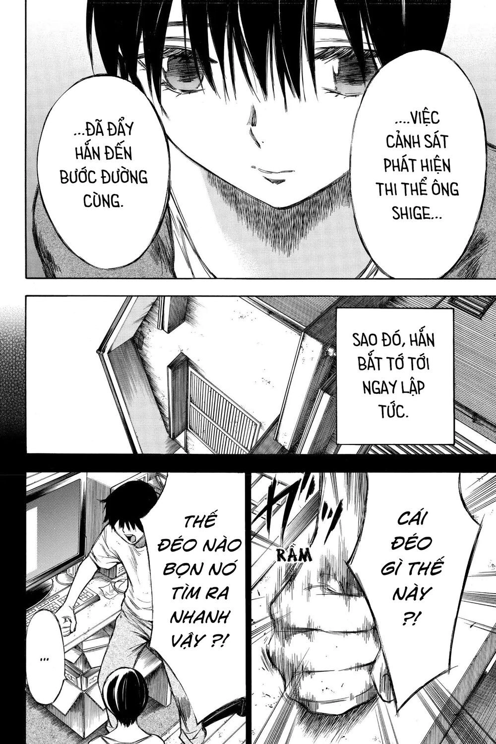 Hone Ga Kusaru Made Chapter 88 - 8