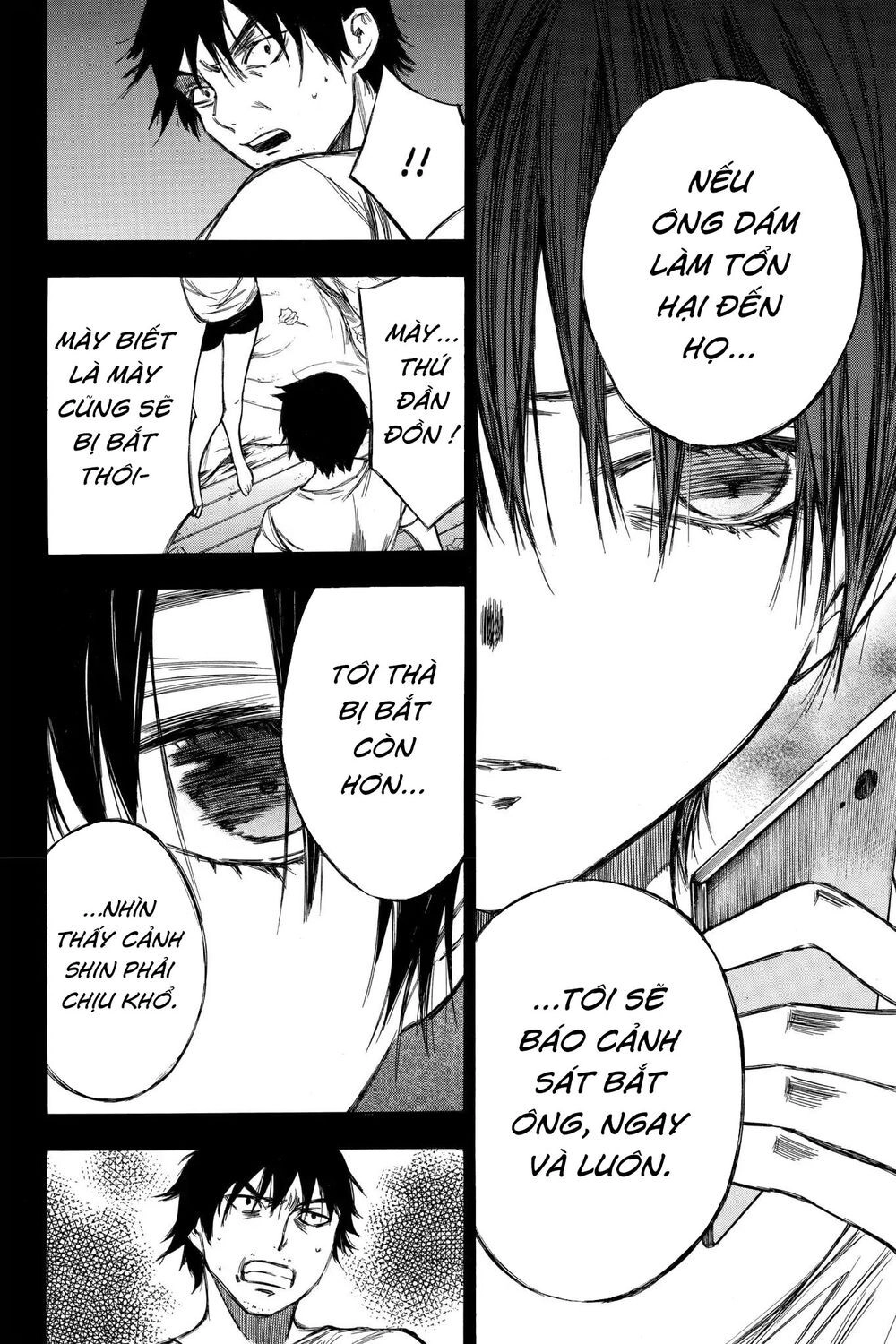 Hone Ga Kusaru Made Chapter 88 - 12