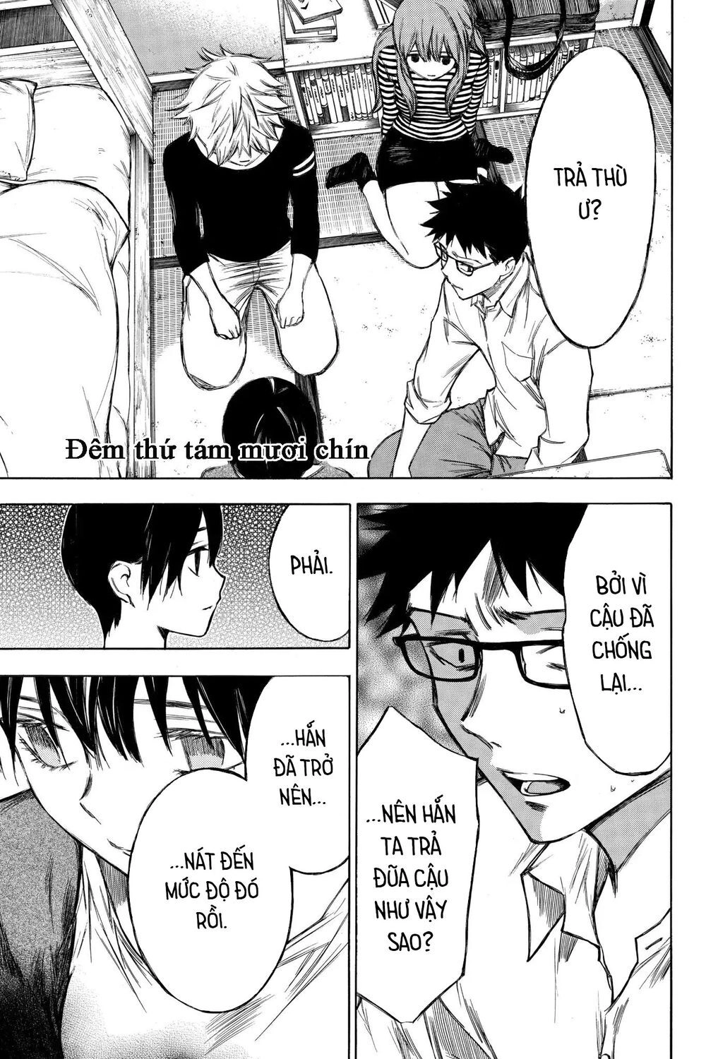 Hone Ga Kusaru Made Chapter 89 - 1