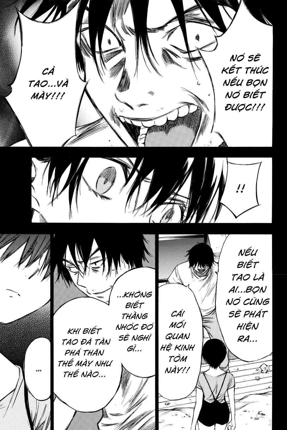 Hone Ga Kusaru Made Chapter 89 - 3