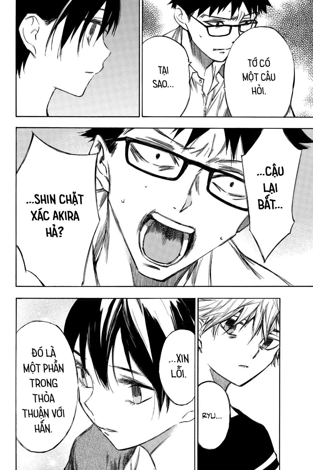 Hone Ga Kusaru Made Chapter 89 - 12