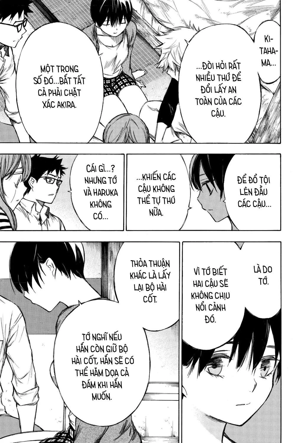 Hone Ga Kusaru Made Chapter 89 - 13