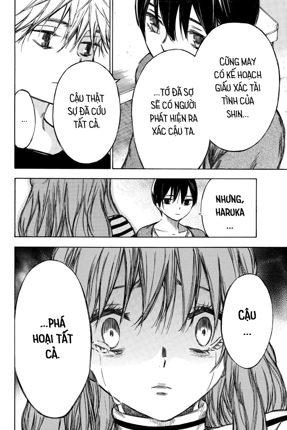 Hone Ga Kusaru Made Chapter 89 - 14