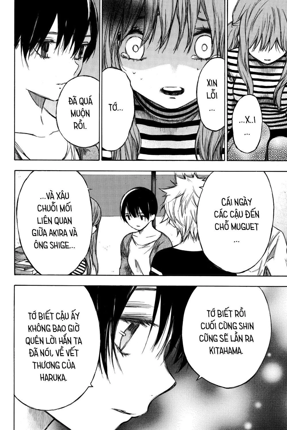 Hone Ga Kusaru Made Chapter 90 - 2