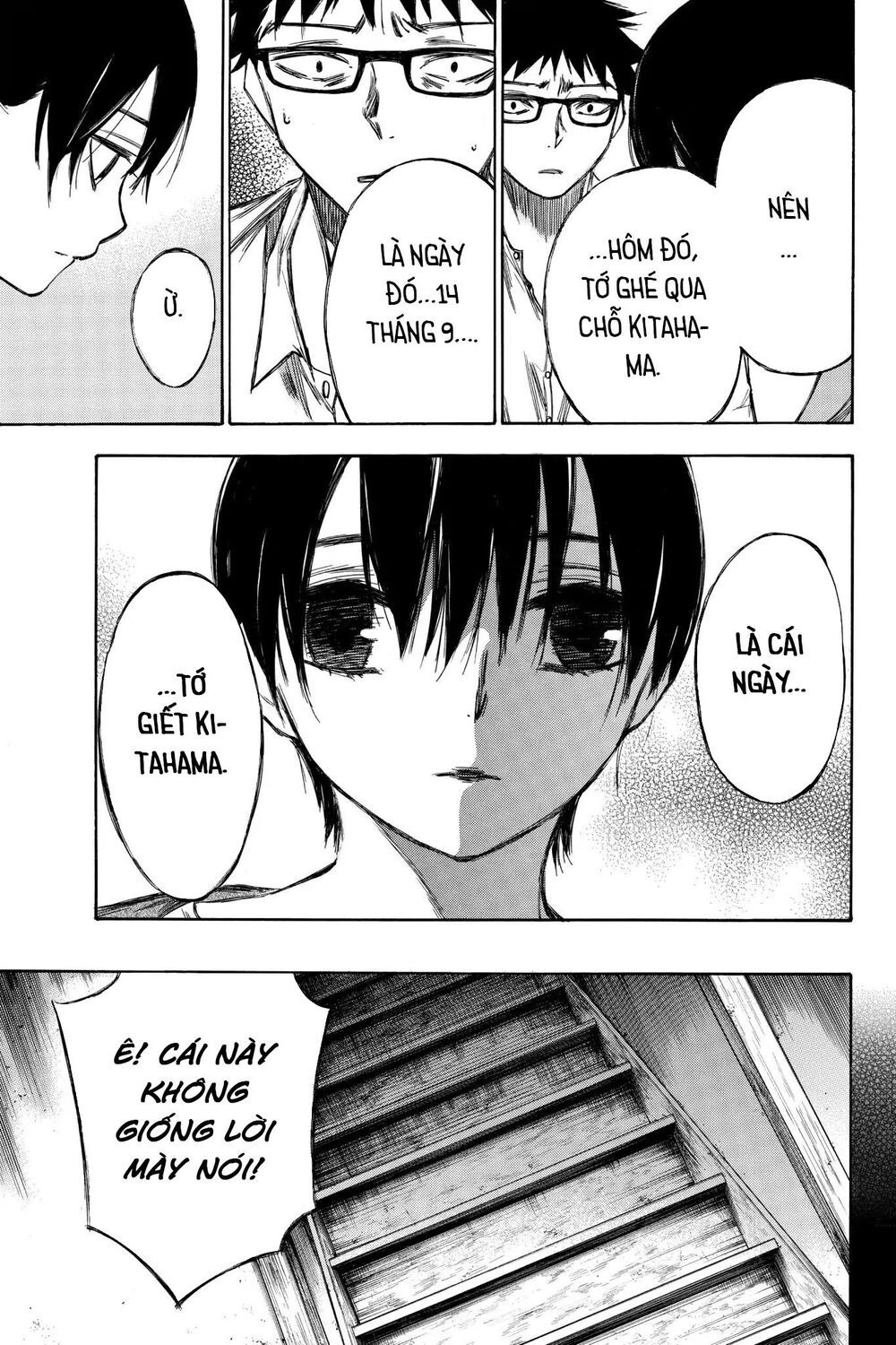 Hone Ga Kusaru Made Chapter 90 - 3