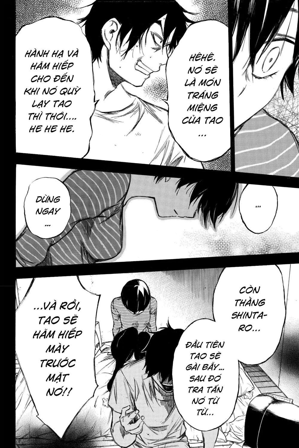 Hone Ga Kusaru Made Chapter 90 - 8