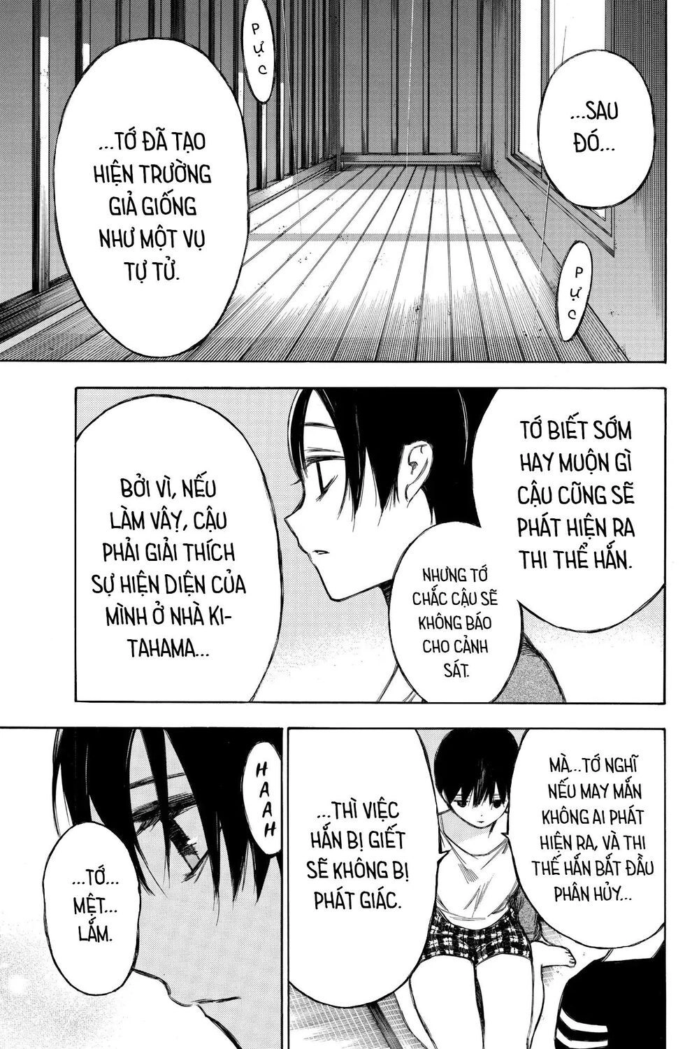 Hone Ga Kusaru Made Chapter 90 - 13