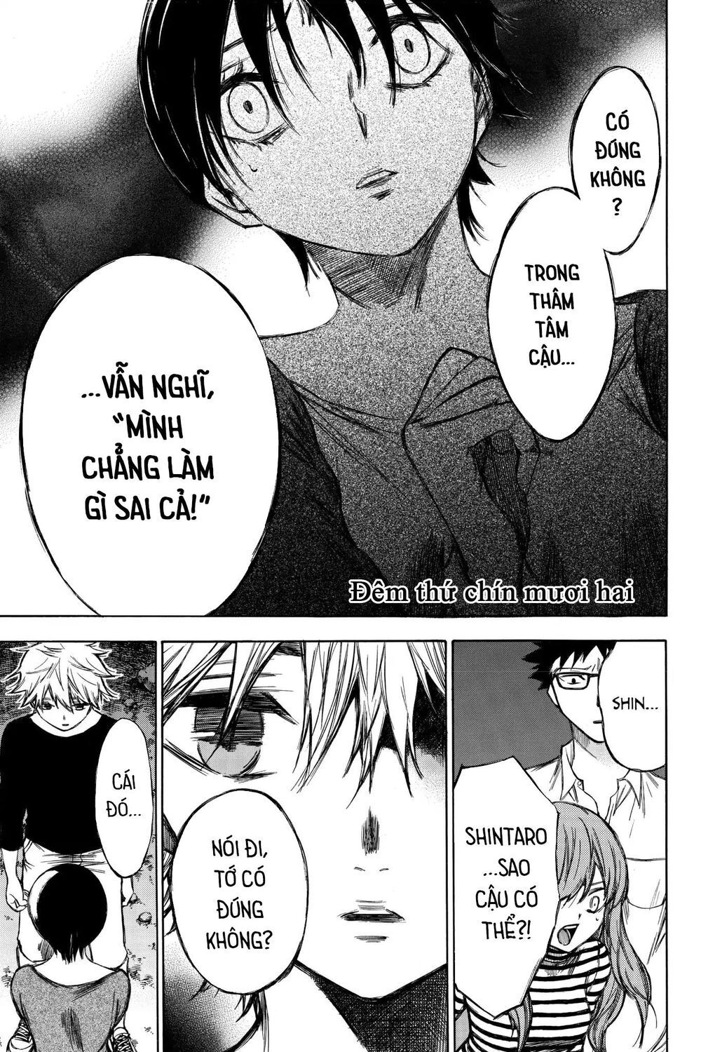 Hone Ga Kusaru Made Chapter 92 - 1