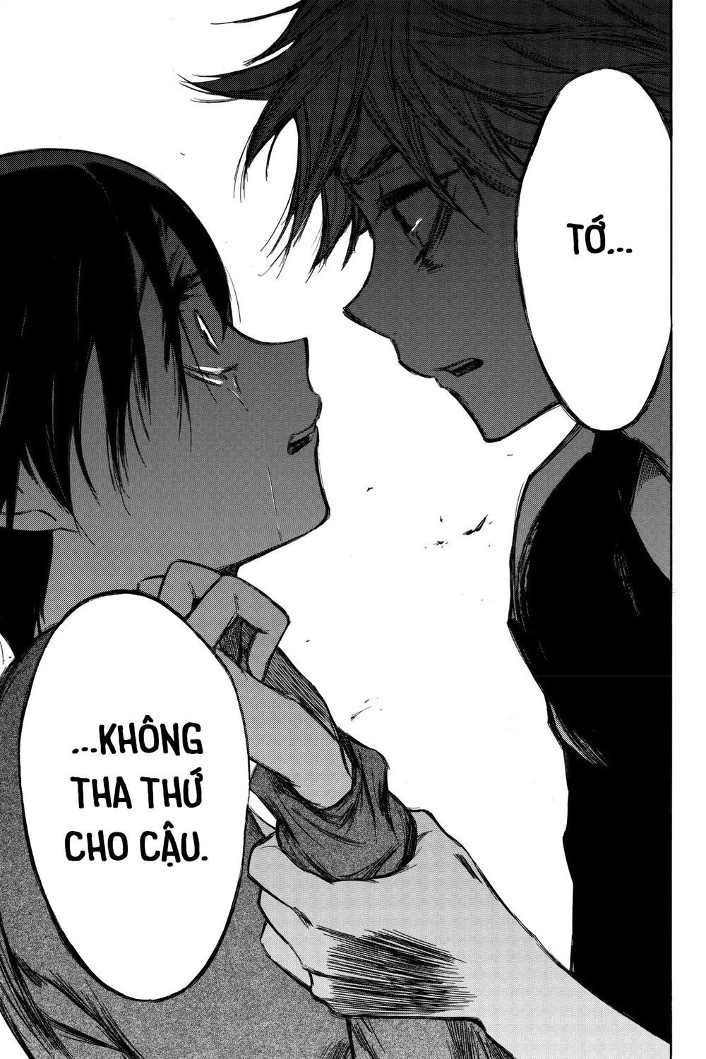 Hone Ga Kusaru Made Chapter 92 - 7