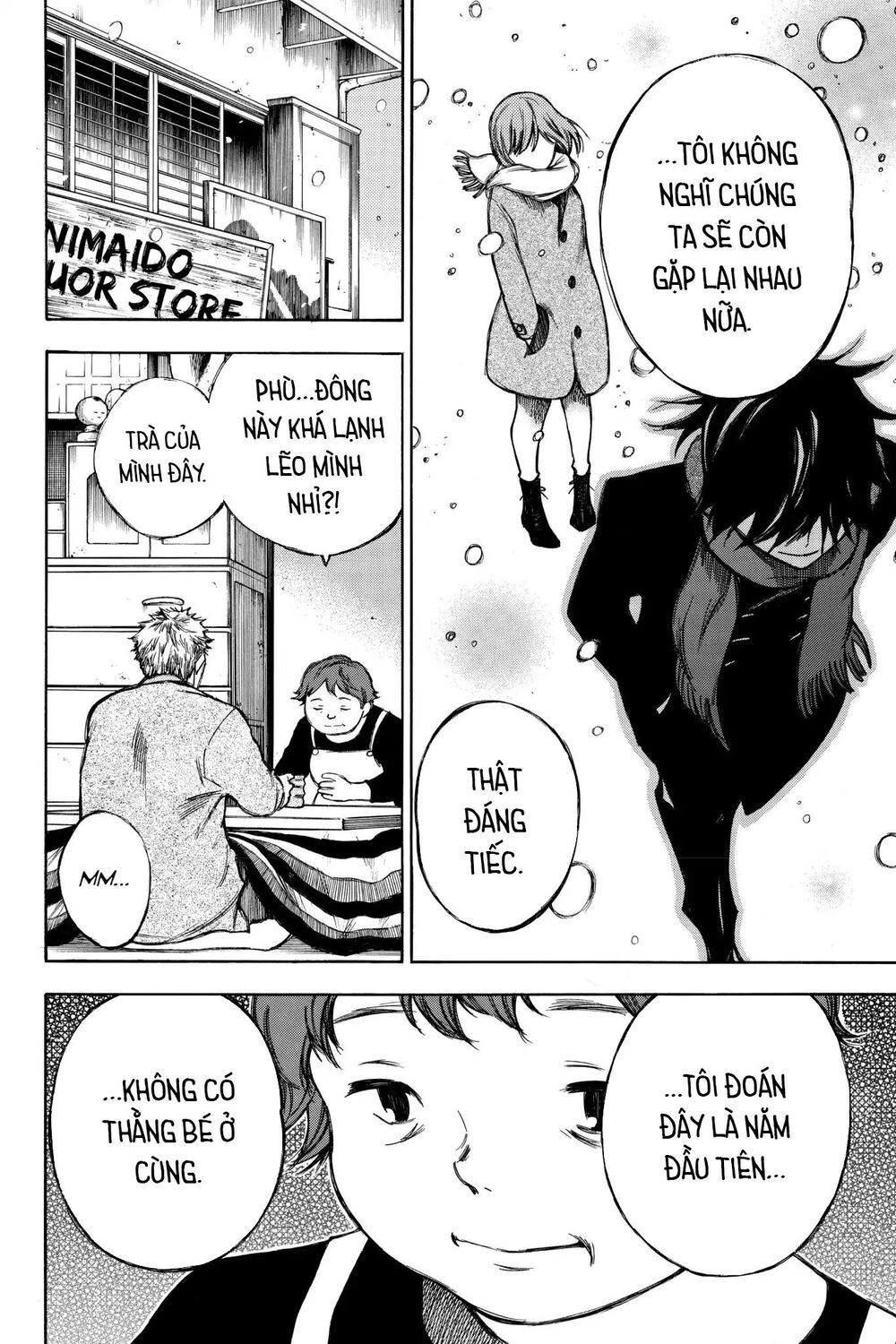 Hone Ga Kusaru Made Chapter 93 - 8