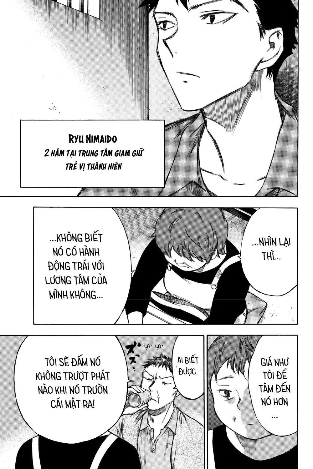 Hone Ga Kusaru Made Chapter 93 - 9