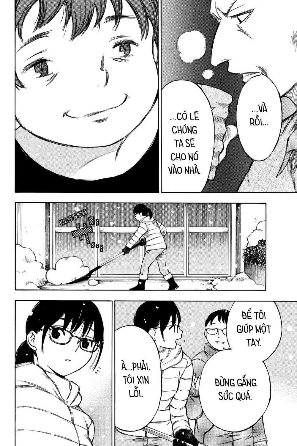 Hone Ga Kusaru Made Chapter 93 - 10