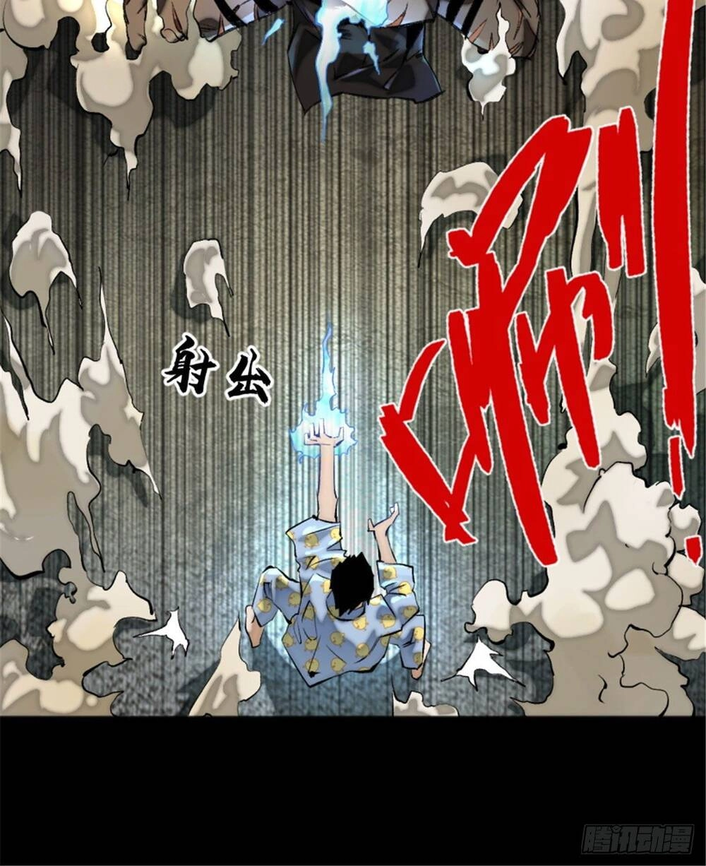 Minh Nhật Chi Kiếp Chapter 2 - 4