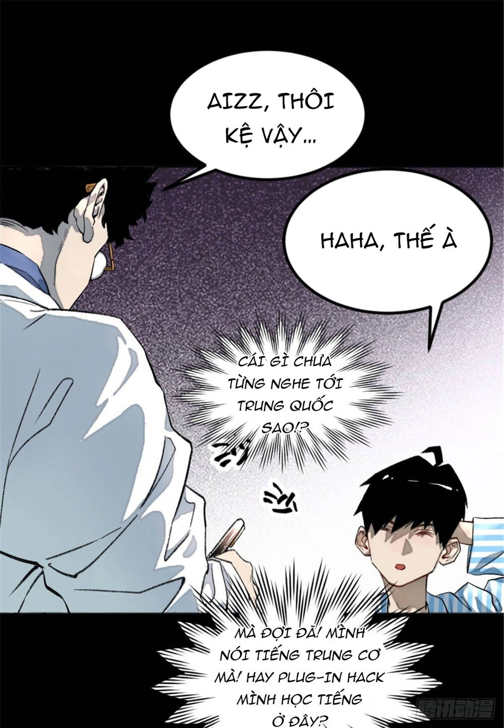 Minh Nhật Chi Kiếp Chapter 2 - 41