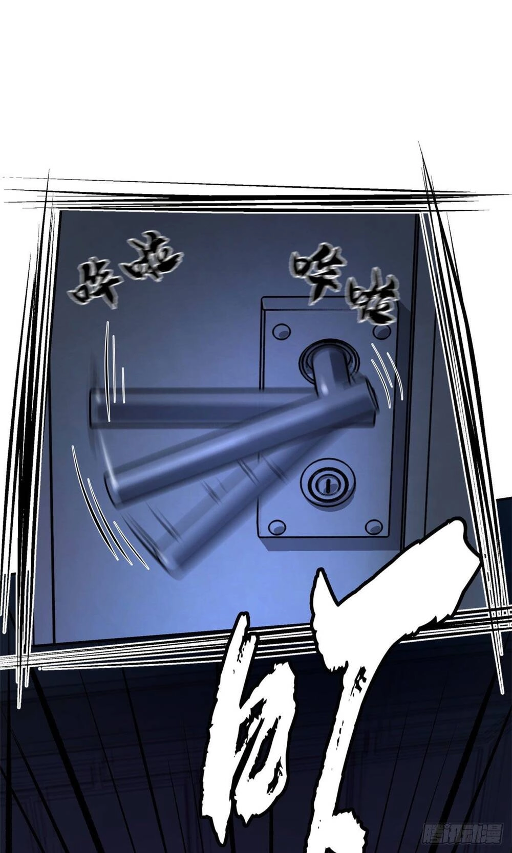 Minh Nhật Chi Kiếp Chapter 4 - 9