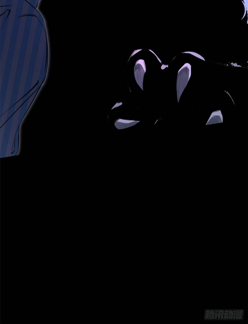 Minh Nhật Chi Kiếp Chapter 4 - 17