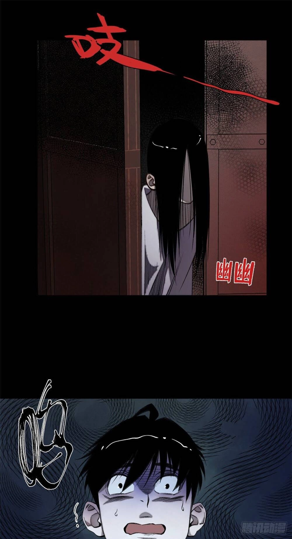 Minh Nhật Chi Kiếp Chapter 6 - 17