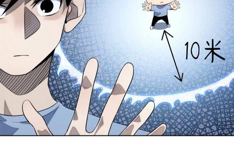 Minh Nhật Chi Kiếp Chapter 7 - 4