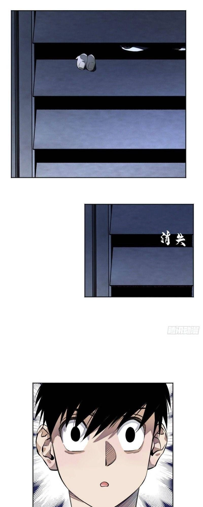 Minh Nhật Chi Kiếp Chapter 7 - 11