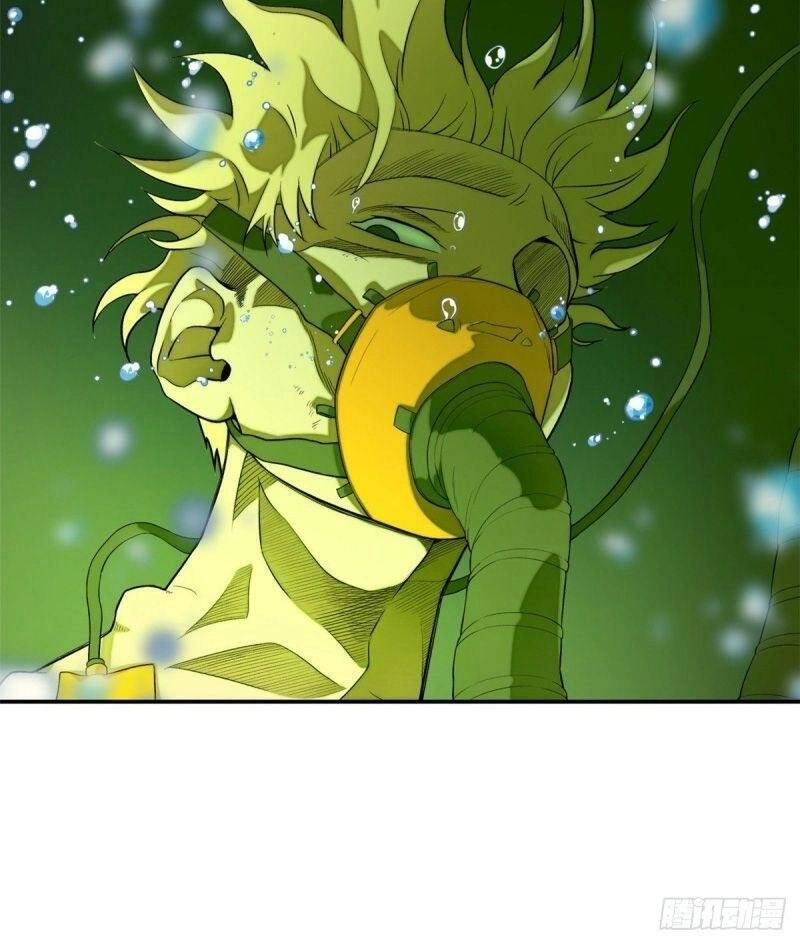 Minh Nhật Chi Kiếp Chapter 7 - 26