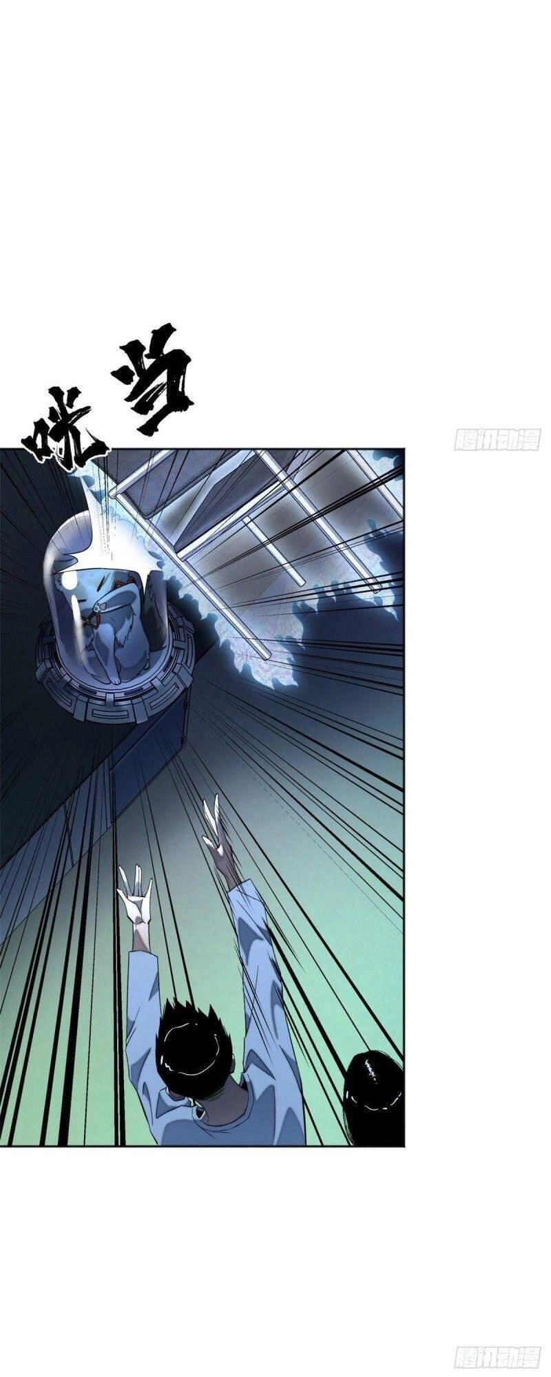 Minh Nhật Chi Kiếp Chapter 7 - 31