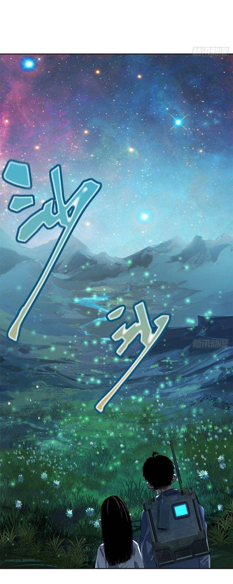 Minh Nhật Chi Kiếp Chapter 9 - 5