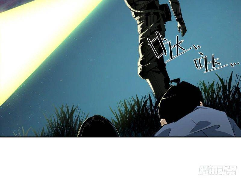 Minh Nhật Chi Kiếp Chapter 9 - 14