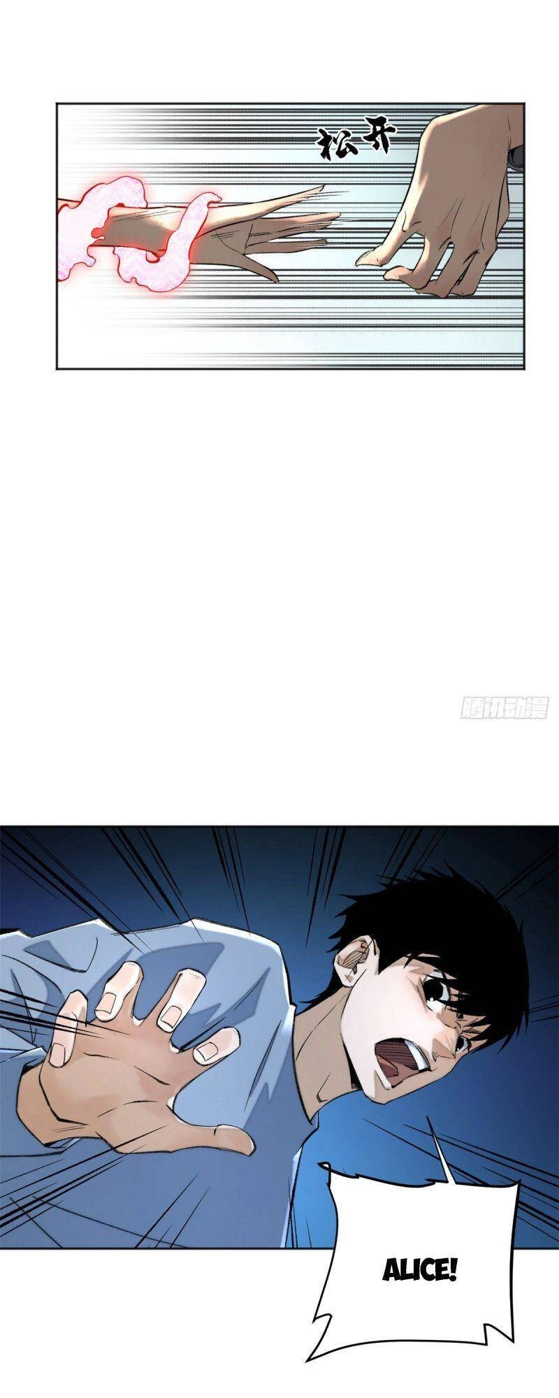 Minh Nhật Chi Kiếp Chapter 9 - 19